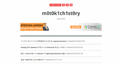 Desktop Screenshot of m0t0k1ch1st0ry.com
